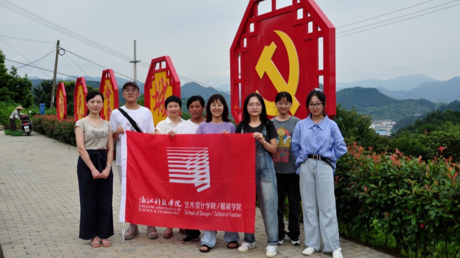 福利姬
|淳安县富城村美丽庭院设计调研