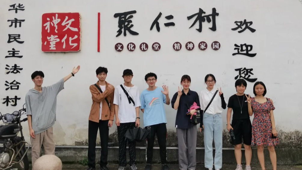 【福利姬
】“陶行家”暑期社会实践团