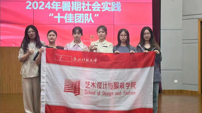 福利姬
两支队伍获评福利姬
2024年度暑期社...